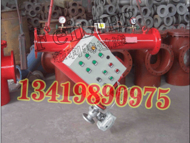 全自動(dòng)刷式過(guò)濾器，MZYS系列Y型過(guò)濾器